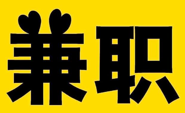常德网上兼职哪里找