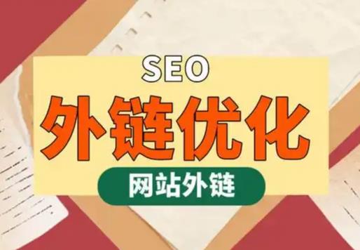 常德seo优化可以发布外链的网站资源平台